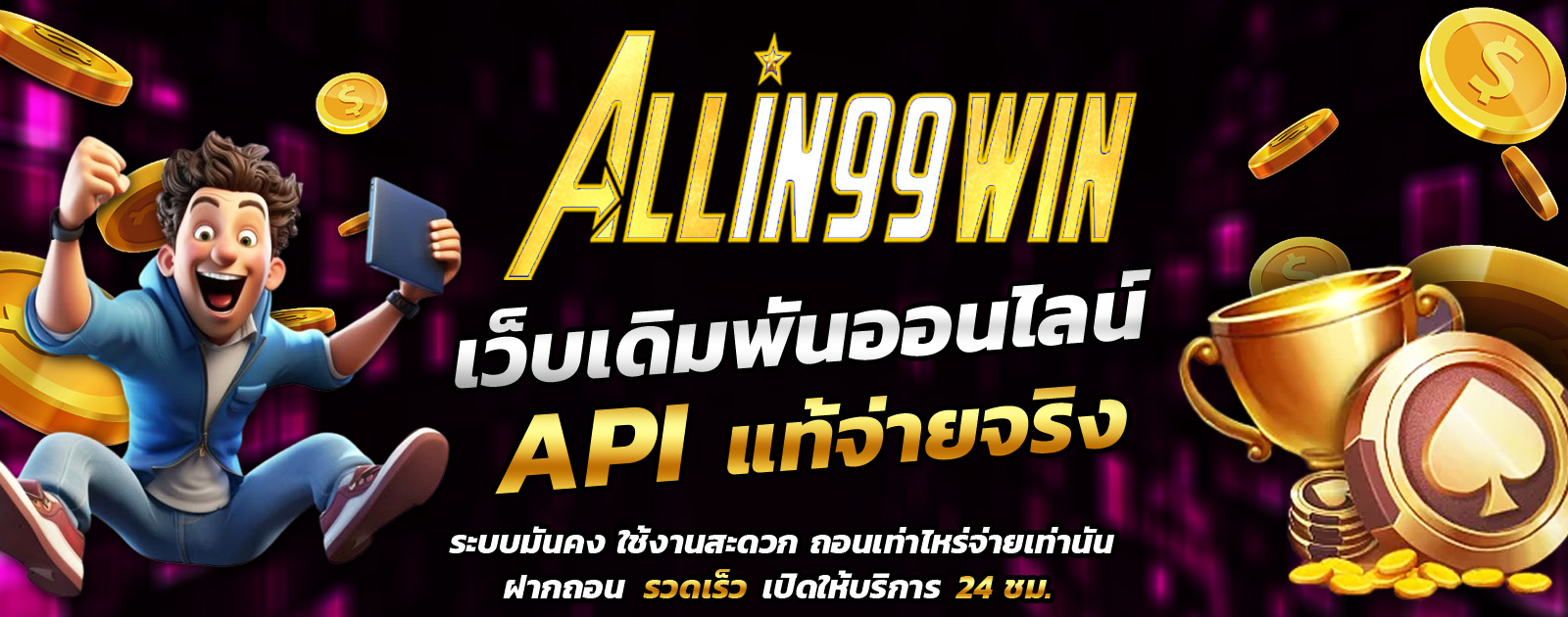 ปกช้อน 1 1bs